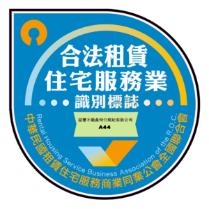 115年度合法租賃住宅服務業標誌